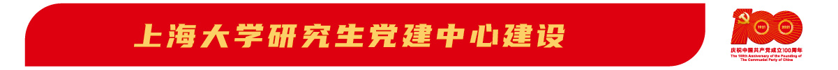 中國(guó)共產(chǎn)黨成立100周年慶?；顒?dòng)標(biāo)識(shí)-AI格式-06.jpg